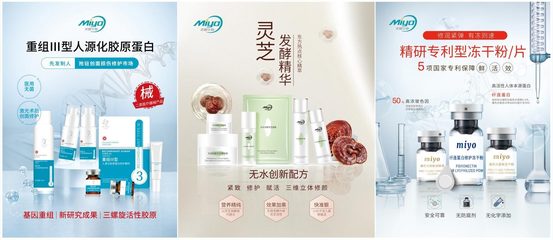 美媛生物邀您共赴第59屆中國(廣州)國際美博會 共探化妝品及衛(wèi)生用品零售新機(jī)遇