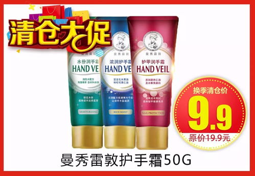 冬日呵護(hù)，新春煥新 開年滋潤護(hù)膚產(chǎn)品大惠集結(jié)