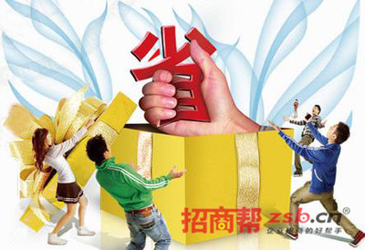 新趨勢(shì)購(gòu)物商城 萬(wàn)元投資一臺(tái)電腦即可創(chuàng)業(yè)