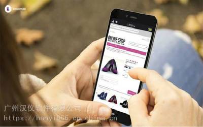 商城APP定制開(kāi)發(fā)|移動(dòng)商城平臺(tái)搭建|購(gòu)物商城APP系統(tǒng)