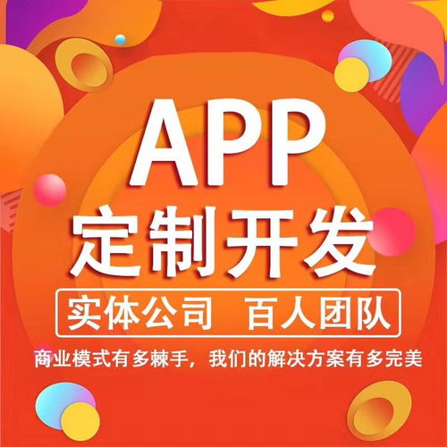 本元精品商城項(xiàng)目系統(tǒng)app開(kāi)發(fā)定制