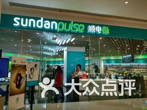 天津勸業場商場和平路店數碼產品 天津勸業場商場和平路店數碼產品購物