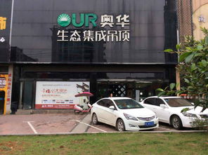 熱烈祝賀宜春市宜陽(yáng)小區(qū)參加奧華工廠團(tuán)購(gòu)活動(dòng)通過(guò)審批