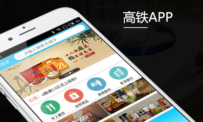 app商城定制開發(fā)