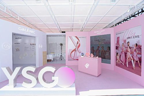 第三屆直播電商節(jié)啟動(dòng),逸仙電商攜手galenic與完美日記共聚廣州