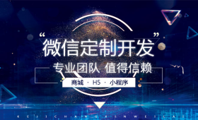 軟件定制開發(fā)頻道-解放號