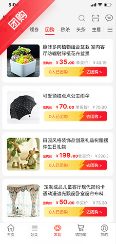 商城app開發(fā)外包_電商app購(gòu)物商城系統(tǒng)