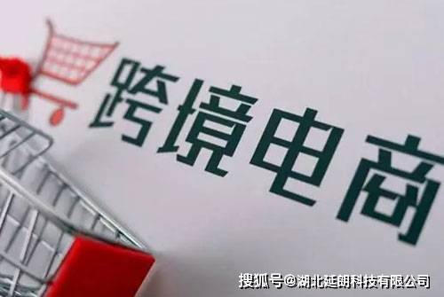 延朗電商 亞馬遜北美站點(diǎn)開(kāi)店需要準(zhǔn)備哪些資料