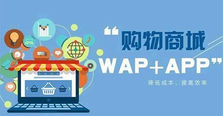 為什么要app商城定制開(kāi)發(fā)?