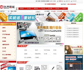 電子商城 手機(jī)商城app定制開(kāi)發(fā).成都,電子商城 手機(jī)商城app定制開(kāi)發(fā).成都生產(chǎn)廠家,電子商城 手機(jī)商城app定制開(kāi)發(fā).成都價(jià)格