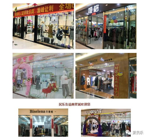 友誼商城夏季特賣(mài)會(huì),超低價(jià)格瘋狂購(gòu)