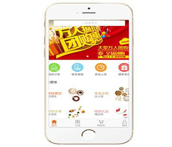 陜西商城/陜西商城定制/陜西商城制作/陜西商城開(kāi)發(fā)