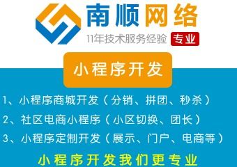 南昌專業社區團購商城,app定制開發