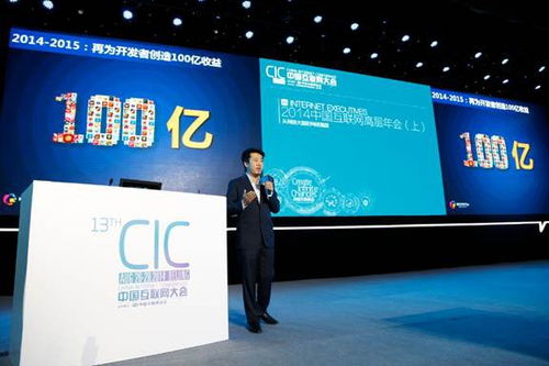 熊貓趣系統模式開發