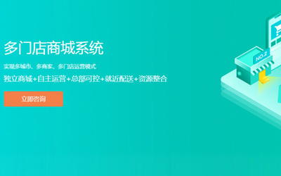 網(wǎng)站建設(shè)商城建設(shè) 公司企業(yè)電商購(gòu)物商城微信網(wǎng)站開發(fā)定制