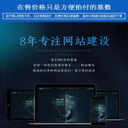 商城網站建設 商城開發 購物網站建設