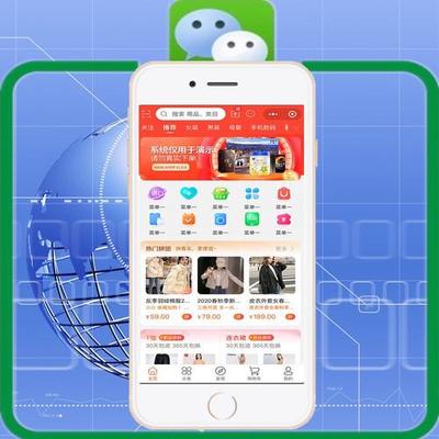 南陽手機(jī)網(wǎng)站商城建設(shè)與經(jīng)濟(jì)下載指南 南陽大宗官網(wǎng)APP（2025年1月測評）