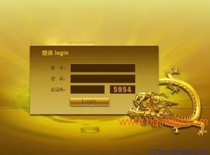 山東直銷軟件定制開發商城系統 一站式解決方案與價格指南